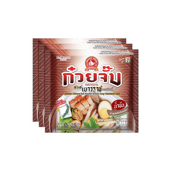 ตรามือที่ 1 ก๋วยจั๊บสไตล์เยาวราช รสน้ำข้น 65 กรัม (แพ็ก 3 ซอง)