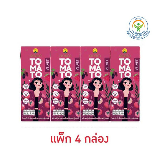 ดอยคำ โทเมโท เวลเว็ต 200 มล. (แพ็ก 4 กล่อง)