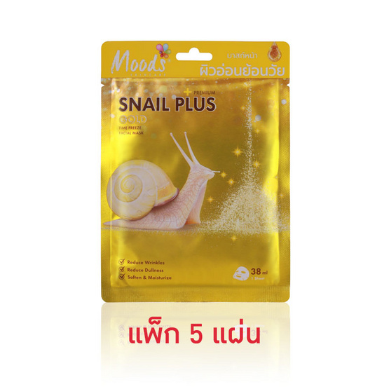 Moods แผ่นมาสก์หน้า Snail Plus Premium Gold Mask 38มล. (แพ็ก 5 แผ่น)