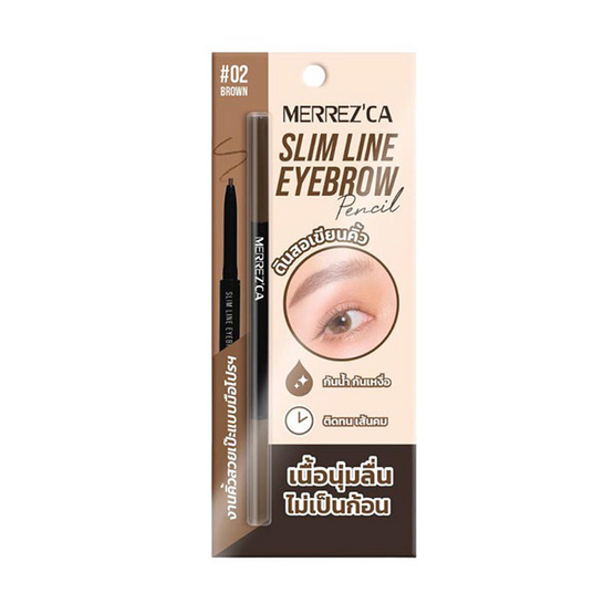 Merrezca ดินสอเขียนคิ้ว Slim Line Eyebrow Pencil 0.05 กรัม Merrezca ดินสอเขียนคิ้ว Slim Line Eyebrow Pencil 0.05 กรัม