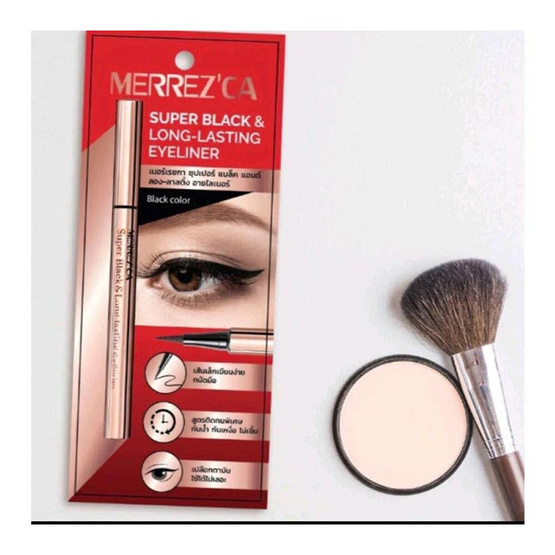 Merrezca อายไลเนอร์ Super Black & Long-Lasting Eyeliner 0.8 กรัม