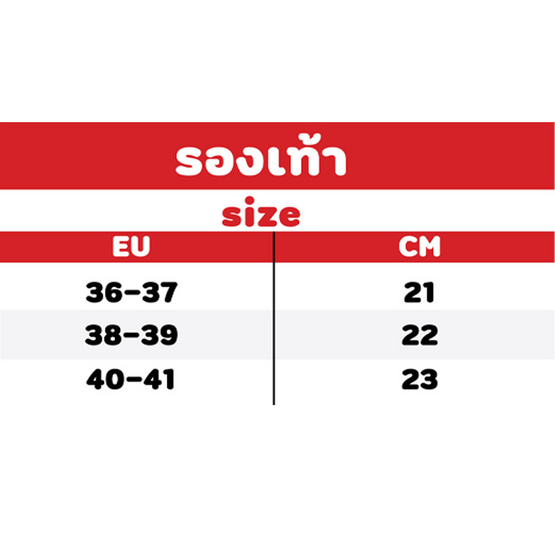 sunsang รองเท้าแตะมีส้น รุ่น 4801