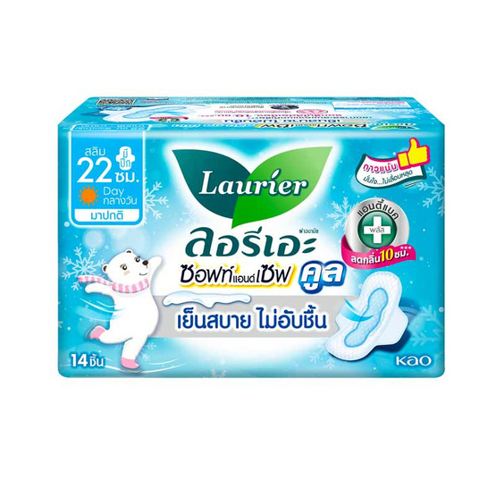 ลอรีเอะ ซอฟท์แอนด์เซฟ คูล สลิม มีปีก 22 ซม. (ห่อละ 14 ชิ้น)