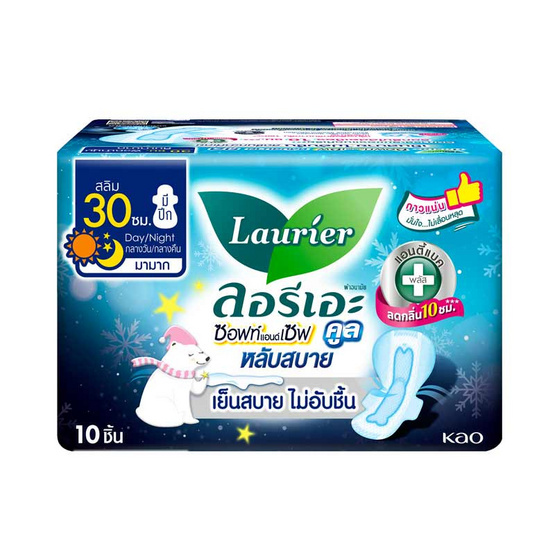 ลอรีเอะ ซอฟท์แอนด์เซฟ หลับสบาย คูล ไนท์ 30 ซม. (ห่อละ 10 ชิ้น)