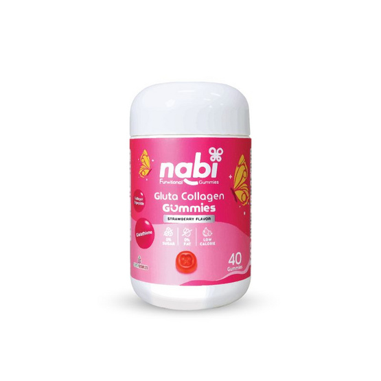 Nabi กลูต้า คอลลาเจน กัมมี่ บรรจุ 40 กัมมี่