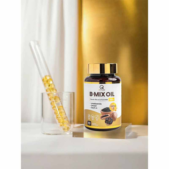 QTY CARE B-mix oil น้ำมันงาดำ งาขี้ม้อนและกระเทียมดำสกัด บรรจุ 60 เม็ด