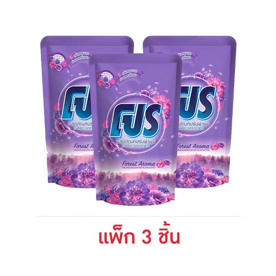 ผลิตภัณฑ์ปรับผ้านุ่มโปร ฟอเรสต์อโรม่า 450 มล. (แพ็ก 3 ชิ้น)