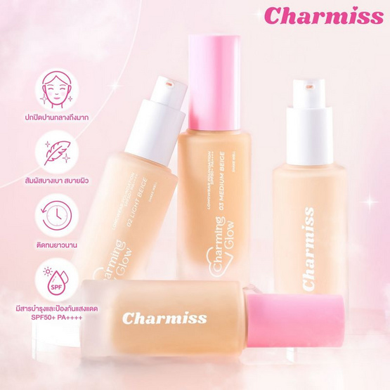 Charmiss รองพื้น Charming Glow Longwear Foundation 30 กรัม