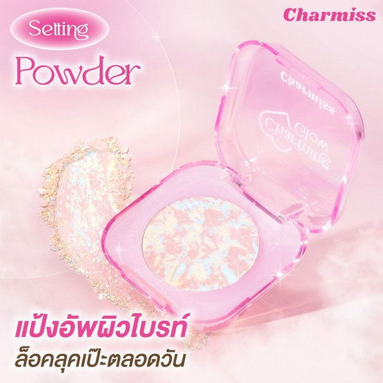 Charmiss แป้งฝุ่นโปร่งแสง Charming Glow Setting Powder Translucent 3.8 กรัม