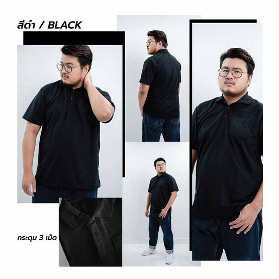 HAPPY TEE เสื้อโปโล PLUS SIZE มีกระเป๋า แขนสั้น