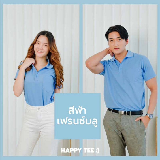 HAPPY TEE เสื้อโปโล มีกระเป๋า แขนสั้น