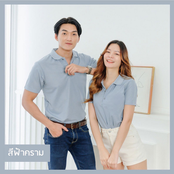 HAPPY TEE เสื้อโปโล (ไม่มีกระเป๋า) แขนสั้น