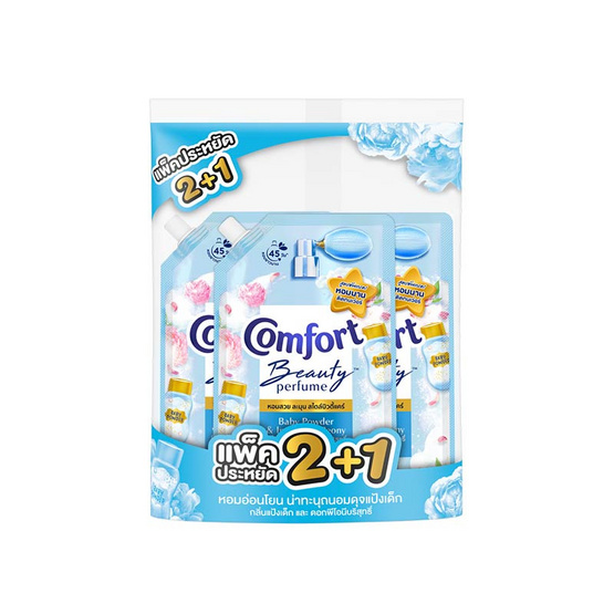 คอมฟอร์ท บิวตี้ เพอร์ฟูม กลิ่น แป้งเด็กและพีโอนีบริสุทธิ์ 450 มล. (2 แถม 1)