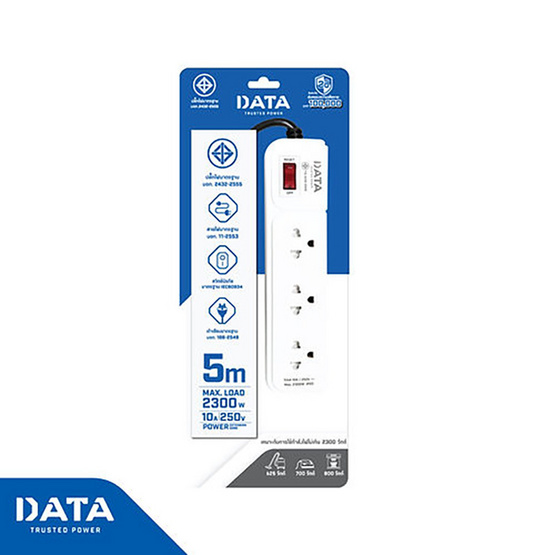 DATA ปลั๊กไฟ 3 ช่อง 1 สวิทช์ 5 เมตร รุ่น AP3159