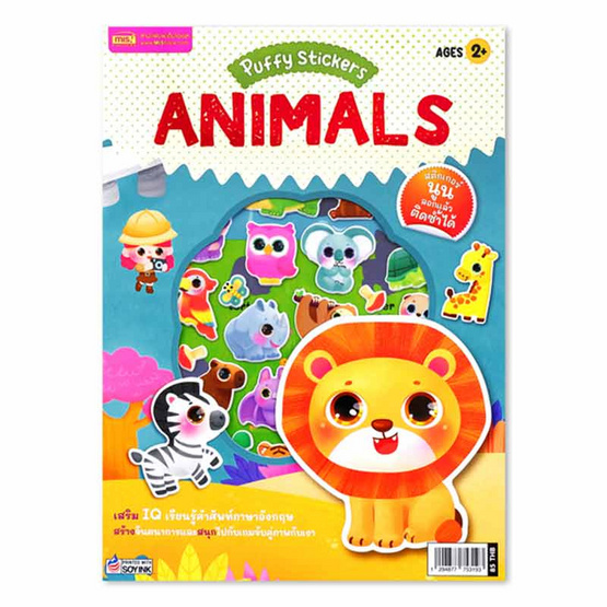 หนังสือ Puffy Stickers Animals