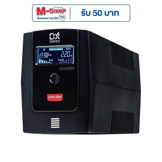ZIRCON เครื่องสำรองไฟ รุ่น DX 1000VA/550W ZIRCON เครื่องสำรองไฟ รุ่น DX 1000VA/550W