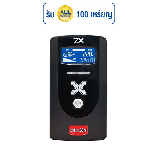 ZIRCON เครื่องสำรองไฟ รุ่น ZX 1000VA/550W ZIRCON เครื่องสำรองไฟ รุ่น ZX 1000VA/550W