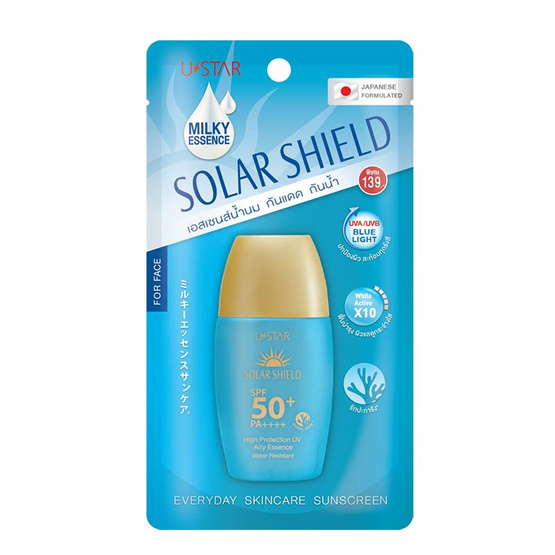 Ustar ครีมกันแดด Solar Shield High Protec UV Airy Essence 10มล.