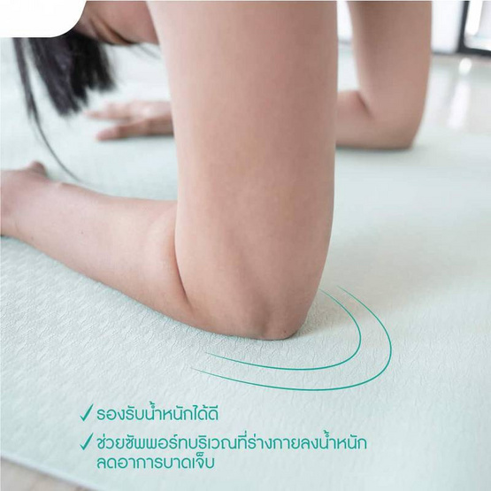 เสื่อโยคะ Bewell Professional Yoga Mat F-11