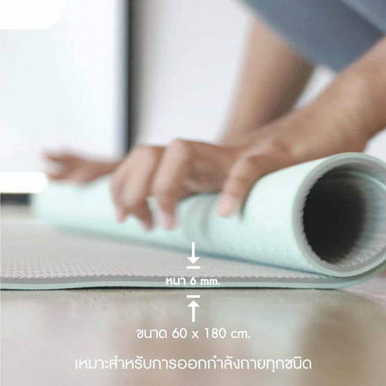 เสื่อโยคะ Bewell Professional Yoga Mat F-11