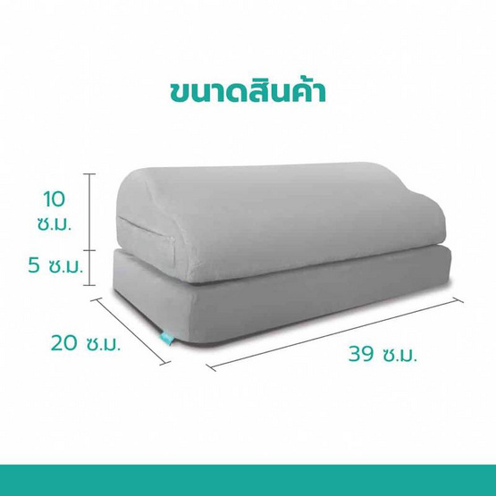 ที่วางเท้าเพื่อสุขภาพ Bewell Memory Foam Foot Rest EF-02 (Gray)