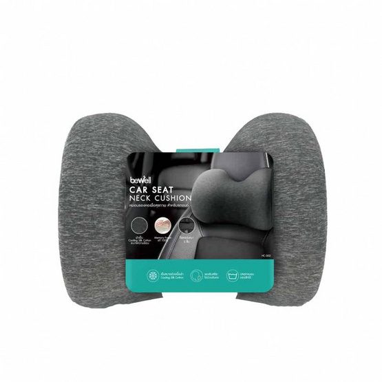 หมอนรองคอเพื่อสุขภาพ สำหรับรถยนต์Bewell Car Neck Cushion HC-002