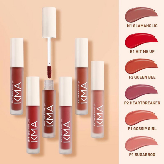 KMA ลิปลิควิด Soft Touch Matte Lips 4 กรัม