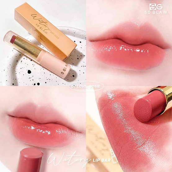 So Glam ลิปกลอส Watery Lip Bar 3 กรัม