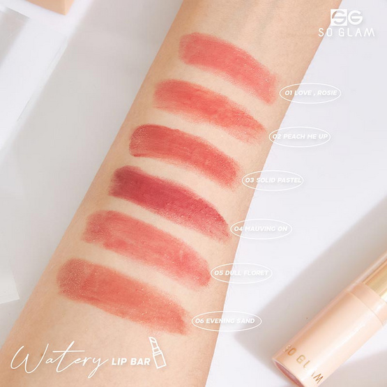 So Glam ลิปกลอส Watery Lip Bar 3 กรัม