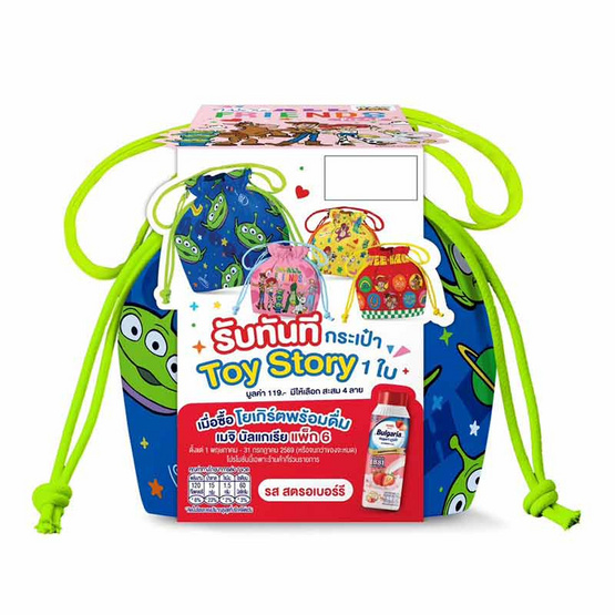 โยเกิร์ตพร้อมดื่มเมจิบัลแกเรีย 150 มล. แพ็ก 6 รสสตรอเบอร์รี ฟรีกระเป๋า Toy Story (คละสี/ลาย)