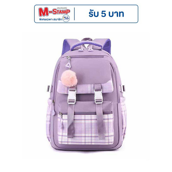 Fancybag Bag กระเป๋าเป้ ม่วงพาสเทล