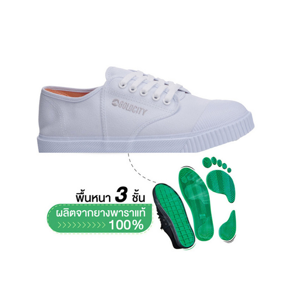 GOLDCITY รุ่น 205S รองเท้านักเรียน รองเท้าผ้าใบนักเรียน GOLDCITY รุ่น 205S รองเท้านักเรียน รองเท้าผ้าใบนักเรียน