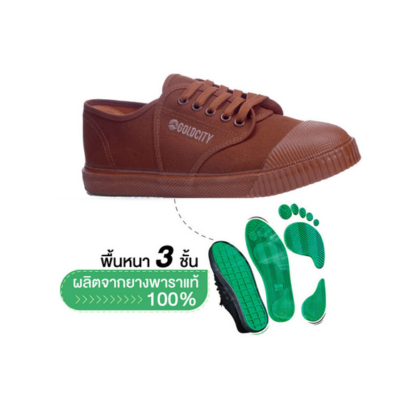 GOLDCITY รุ่น 205S รองเท้านักเรียน รองเท้าผ้าใบนักเรียน GOLDCITY รุ่น 205S รองเท้านักเรียน รองเท้าผ้าใบนักเรียน
