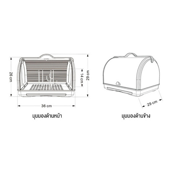 กล่องเก็บของใช้เด็ก อเนกประสงค์ สีขาว