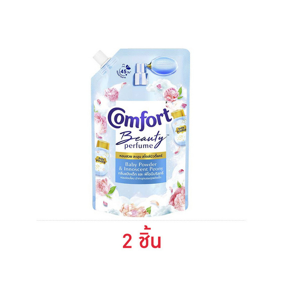 คอมฟอร์ทบิวตี้เพอร์ฟูม แป้งเด็ก และพีโอนีบริสุทธิ์ 470 มล.
