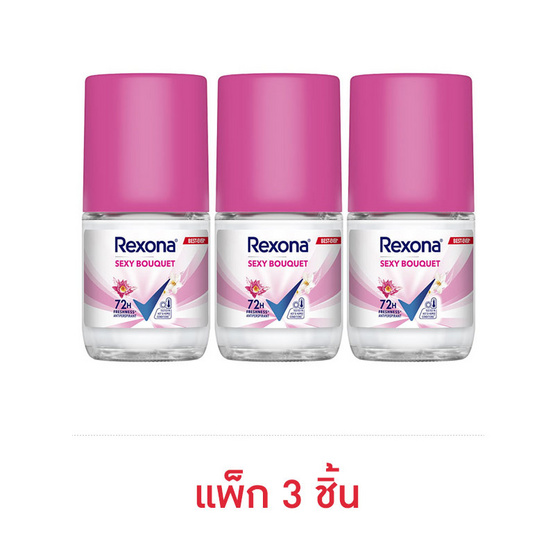 เรโซนา โรลออน เซ็กซี่ บูเก้ 25 มล. (แพ็ก 3 ชิ้น)