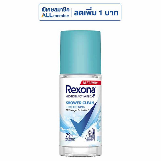 เรโซนา โรลออน ชาวเวอร์คลีน ไบรท์เทนนิ่ง 45 มล.