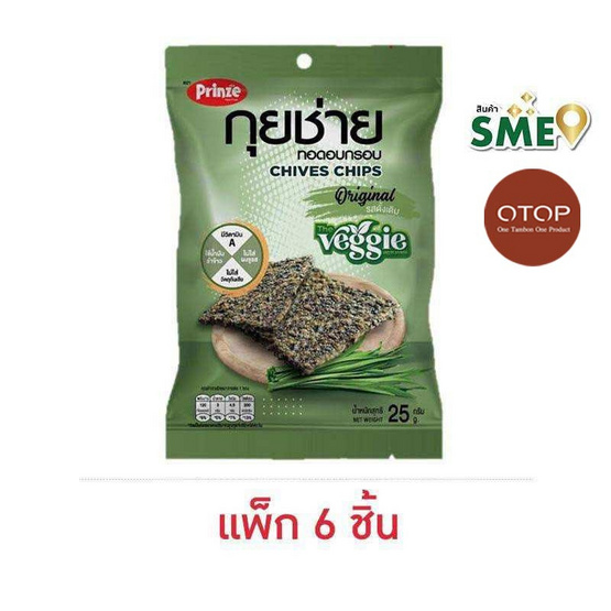 OTOP พริ้นซ์ กุยช่ายทอดอบกรอบ รสดั้งเดิม 25 กรัม (แพ็ก 6 ชิ้น)