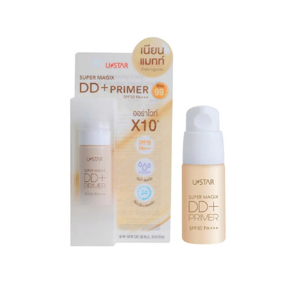 Ustar ดีดีครีม Super Magix DD Plus Primer SPF50 PA +++ 10 กรัม