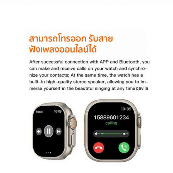 Xmars นาฬิกาอัจฉริยะ รุ่น HW-02 Xmars นาฬิกาอัจฉริยะ รุ่น HW-02