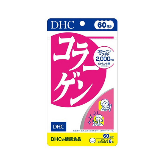 DHC คอลลาเจน ชนิดเม็ด บรรจุ 360 เม็ด DHC คอลลาเจน ชนิดเม็ด บรรจุ 360 เม็ด