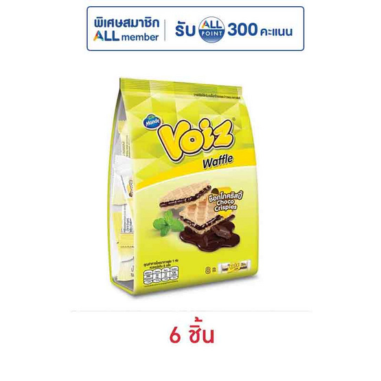 วอยซ์ วาฟเฟิลครันช์ ช็อกโกคริสปี้ 56 กรัม