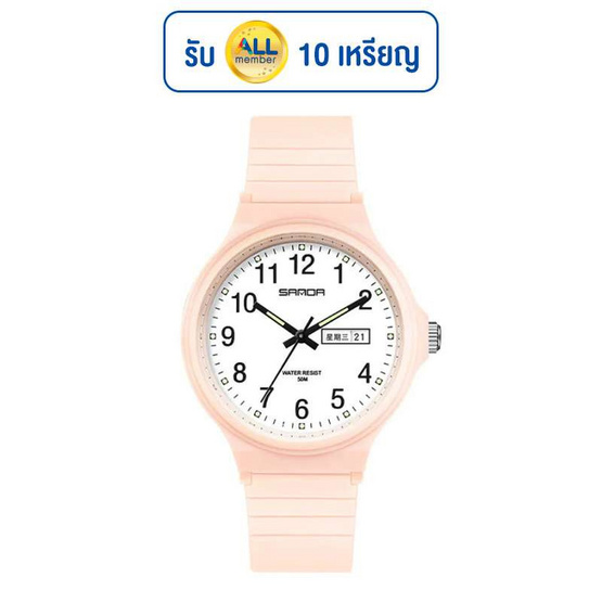 SANDA นาฬิกาข้อมือ รุ่น SW6060 SANDA นาฬิกาข้อมือ รุ่น SW6060