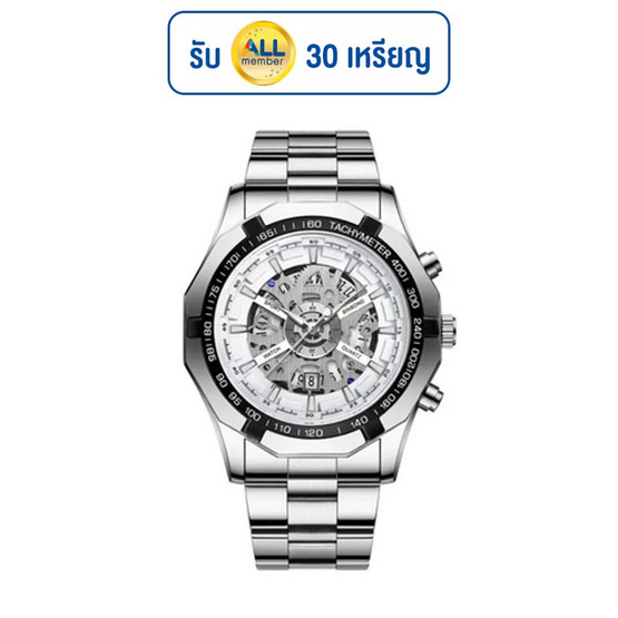 BINBOND นาฬิกาข้อมือ รุ่น BS033