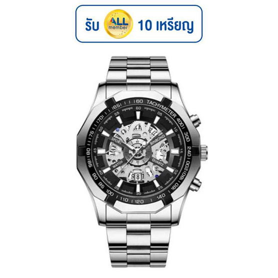 BINBOND นาฬิกาข้อมือ รุ่น BS033 BINBOND นาฬิกาข้อมือ รุ่น BS033