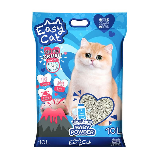 Easy Cat ทรายแมว กลิ่นแป้งเด็ก 10 ลิตร Easy Cat ทรายแมว กลิ่นแป้งเด็ก 10 ลิตร