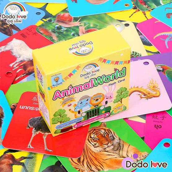 DODOLOVE เกมส์การ์ดเสริมทักษะ Animal World