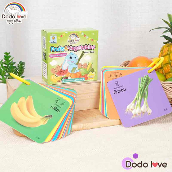 DODOLOVE เกมส์การ์ดเสริมทักษะ Fruits&Vegetables