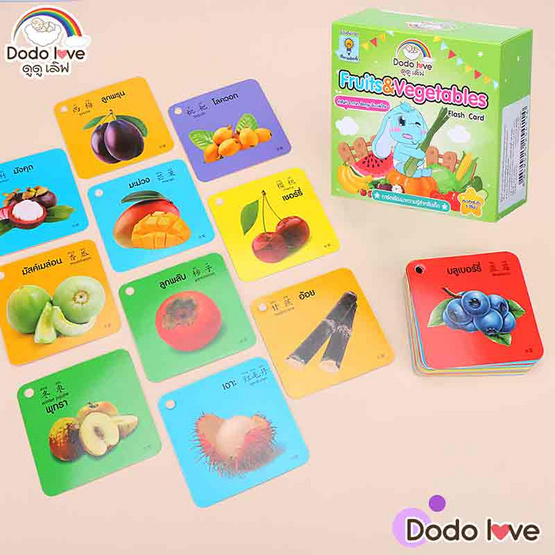 DODOLOVE เกมส์การ์ดเสริมทักษะ Fruits&Vegetables