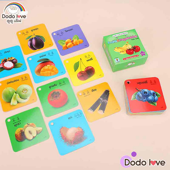 DODOLOVE เกมส์การ์ดเสริมทักษะ Fruits&Vegetables